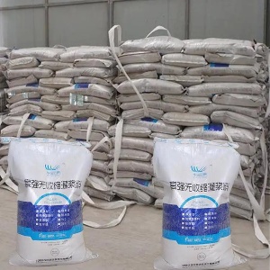 岭东支座砂浆